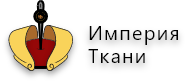 Логотип Империи ткани