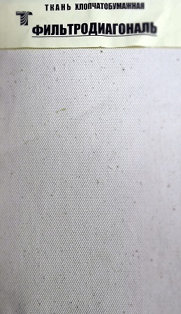 Фильтродигональ арт.2074 - Империя ткани
